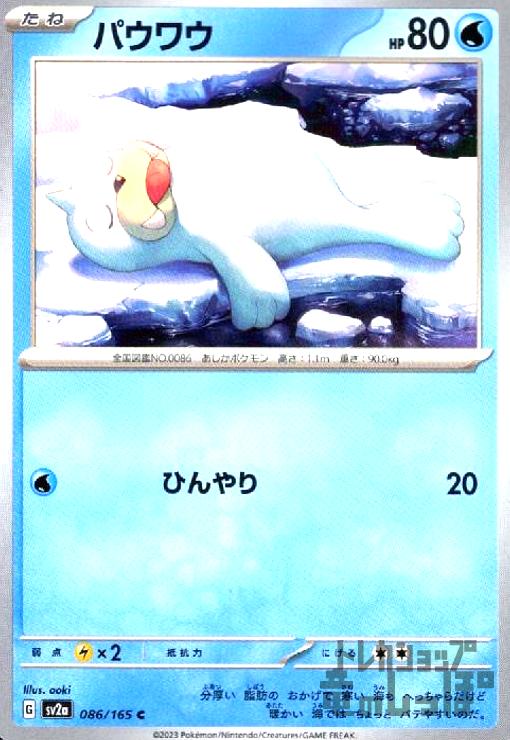 ����šۥѥ��復(�Ҥ���)/��