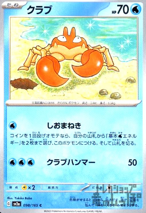 ȥ쥫åεΤäݤ㤨֡šۥ(ޤͤ/֥ϥޡ/פβǤʤ10ߤˤʤޤ