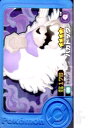 【中古】ハカドック(★4)(1-2-025)(3)