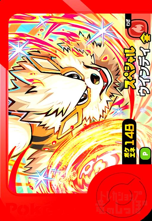 ����šۥ�����ǥ�(P)(�ݥ�����148)