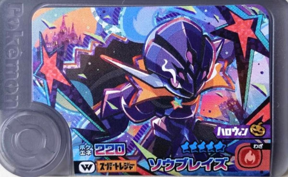 ȥ쥫åεΤäݤ㤨֡šۥ֥쥤(W(ݥ220פβǤʤ650ߤˤʤޤ