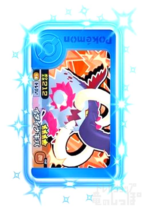 樂天商城 - 【中古】イダイナキバ(★4)(1-3-014)