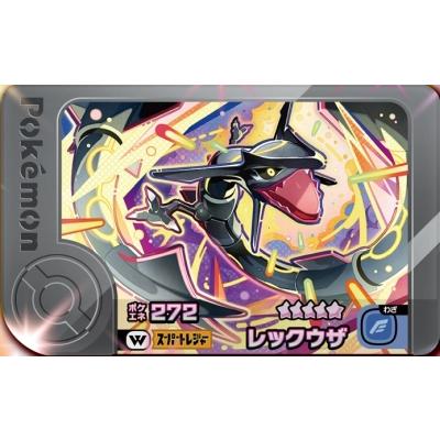 楽天市場】レックウザ スリーブの通販