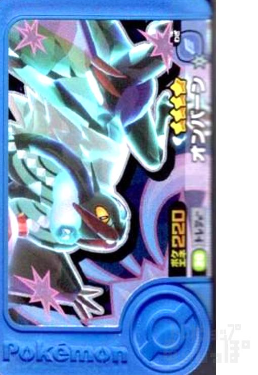 樂天商城 - 【中古】オンバーン(★4)(1-4-020)