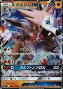 【中古】【RR】ルガルガンGX /闘