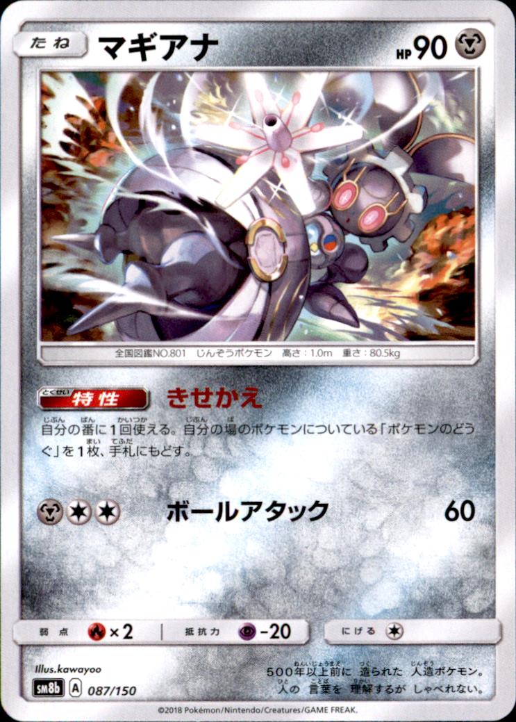 ����šۥޥ����ʡڤ����������ܡ��륢���å���/��