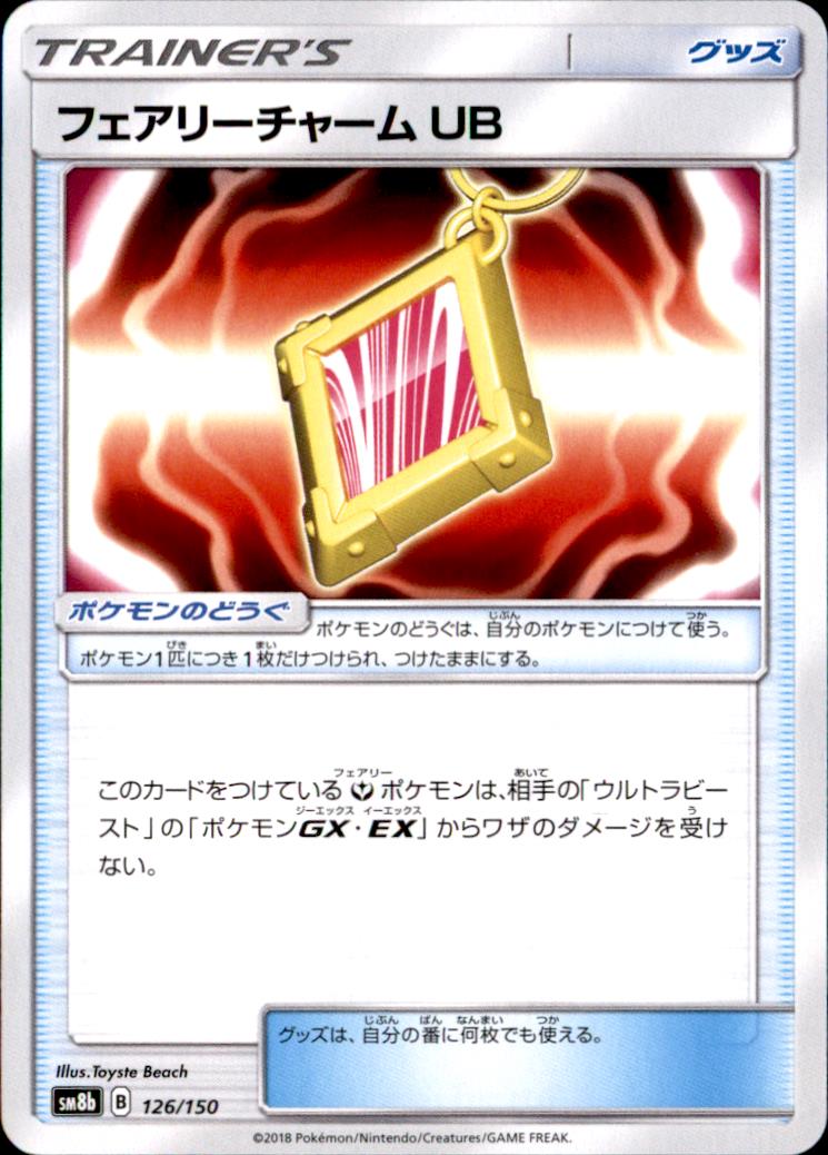 ����šۥե����꡼���㡼��UB/�ȥ�/����