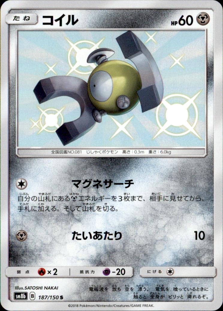 ����šۡ�187-150 S�ۥ�����/��