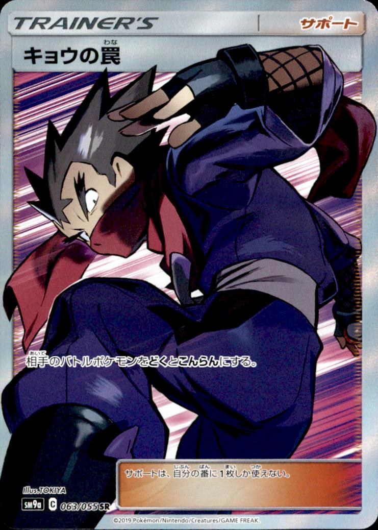 楽天市場】ザオボー srの通販