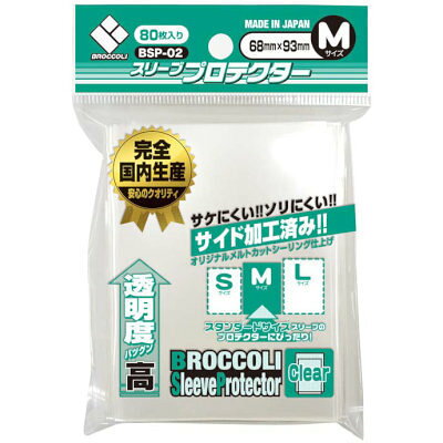 楽天市場】ブロッコリースリーブプロテクター [世界の文様]の通販
