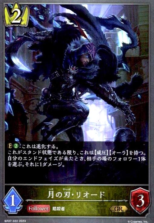 š۷οϡꥪ(GR)(BP07-022)/
