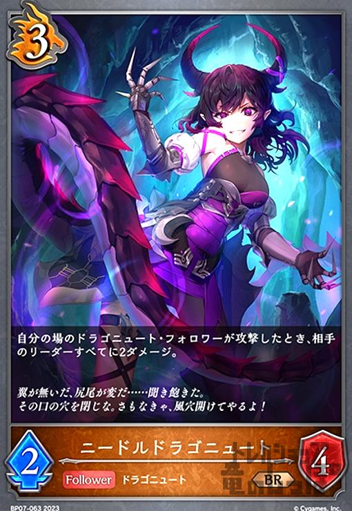 šۥˡɥɥ饴˥塼(BR)(BP07-063)/ɥ饴