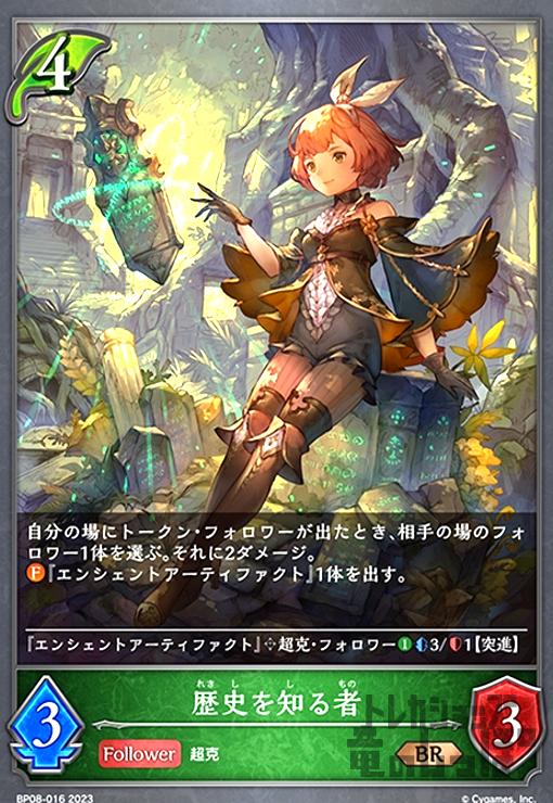 ȥ쥫åεΤäݤ㤨֡šˤΤ(BR(BP08-016/աפβǤʤ20ߤˤʤޤ