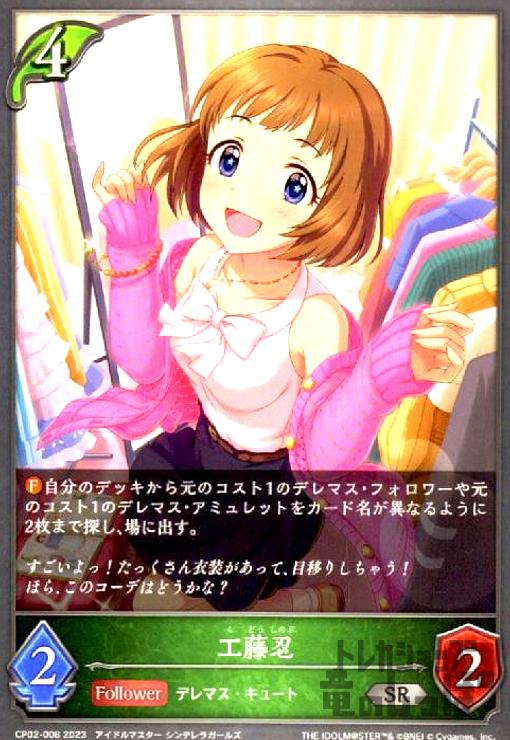 ȥ쥫åεΤäݤ㤨֡š۹ƣǦ(SR(CP02-008/աפβǤʤ20ߤˤʤޤ