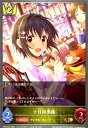 【中古】小日向美穂(BR)(CP02-032)/ロイヤル