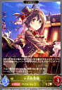 【中古】小日向美穂(BR)(CP02-033)(EVOLVE)/ロイヤル/エボ