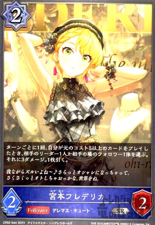 ȥ쥫åεΤäݤ㤨֡š۵ܥեǥꥫ(SR(CP02-044/åפβǤʤ20ߤˤʤޤ