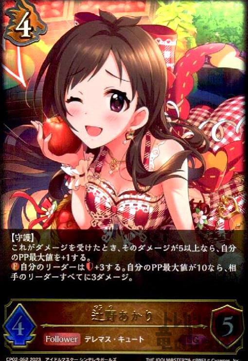 ȥ쥫åεΤäݤ㤨֡š(LG(CP02-052/ɥ饴פβǤʤ30ߤˤʤޤ