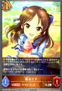 【中古】橘ありす(SR)(CP02-059)/ドラゴン