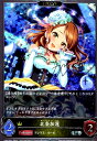 【中古】北条加蓮(SR/プレミアム)(CP02-P21)(EVOLVE)/ロイヤル/エボ