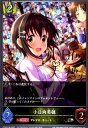 【中古】小日向美穂(BR/プレミアム)(CP02-P26)/ロイヤル