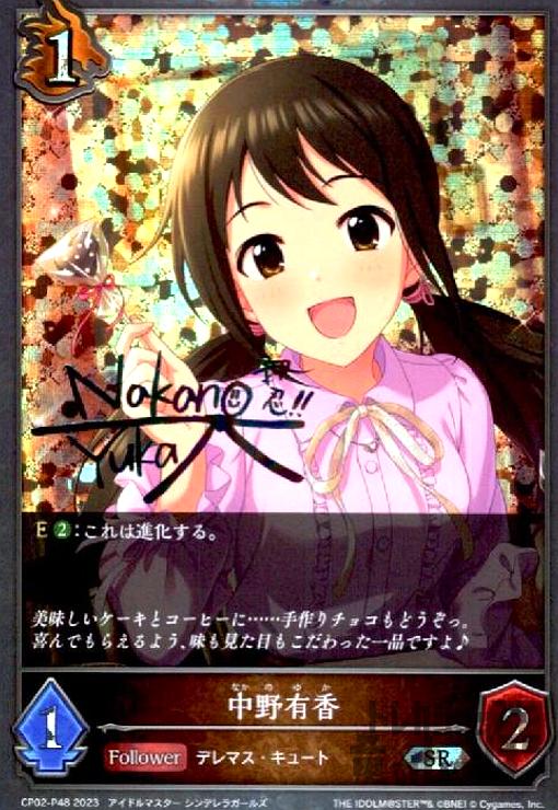 ȥ쥫åεΤäݤ㤨֡šͭ(SR/ץߥ(CP02-P48/ɥ饴פβǤʤ30ߤˤʤޤ