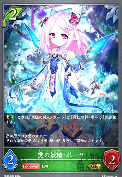 š۰ݡ(GR)(BP09-004)