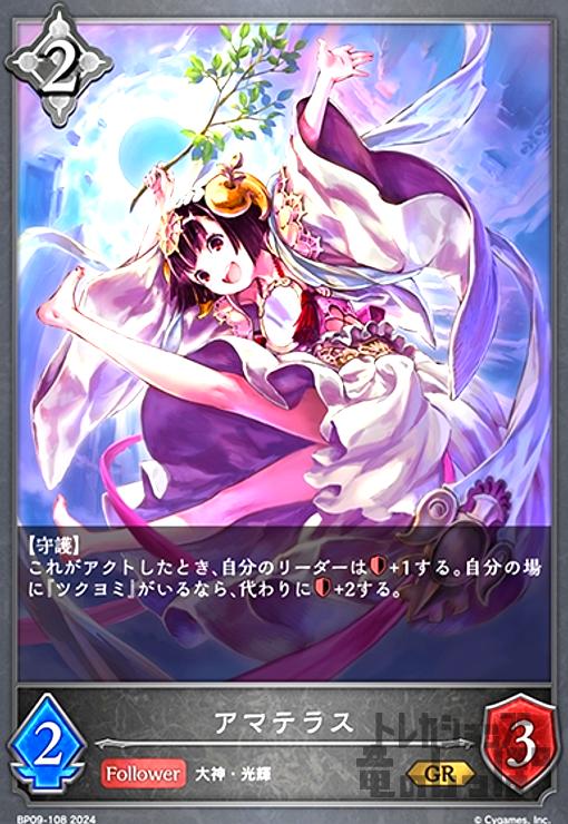 šۥޥƥ饹(GR)(BP09-108)
