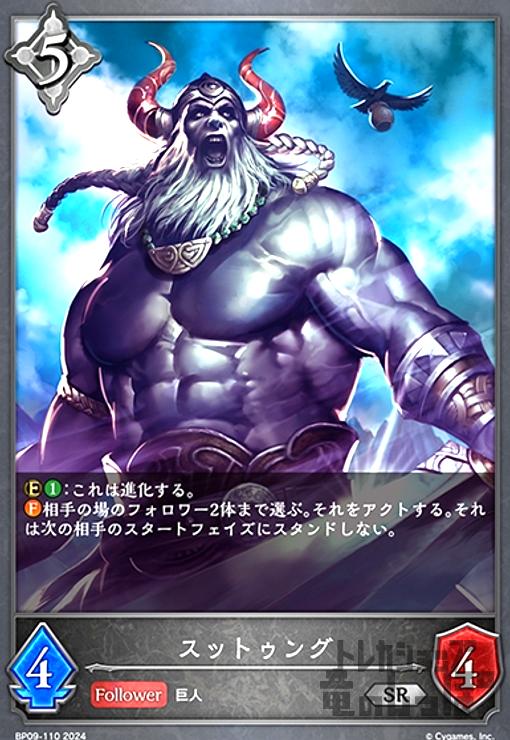 ȥ쥫åεΤäݤ㤨֡šۥåȥ(SR(BP09-110פβǤʤ20ߤˤʤޤ