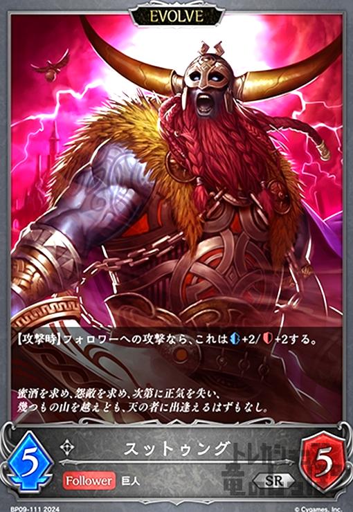 ȥ쥫åεΤäݤ㤨֡šۥåȥ(SR(BP09-111(EVOLVEפβǤʤ20ߤˤʤޤ