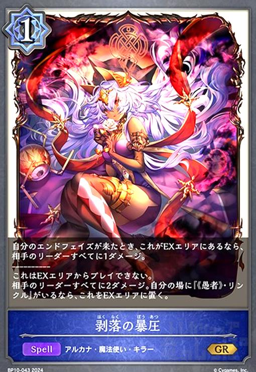 š˽(GR)(BP10-043)