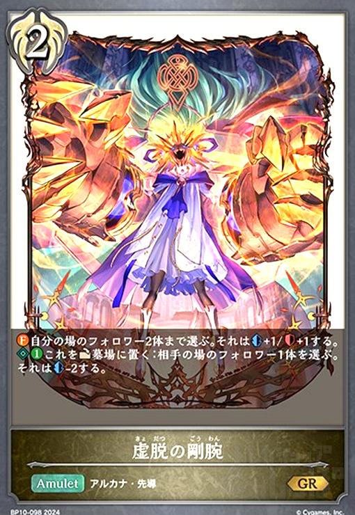 š۵æι(GR)(BP10-098)
