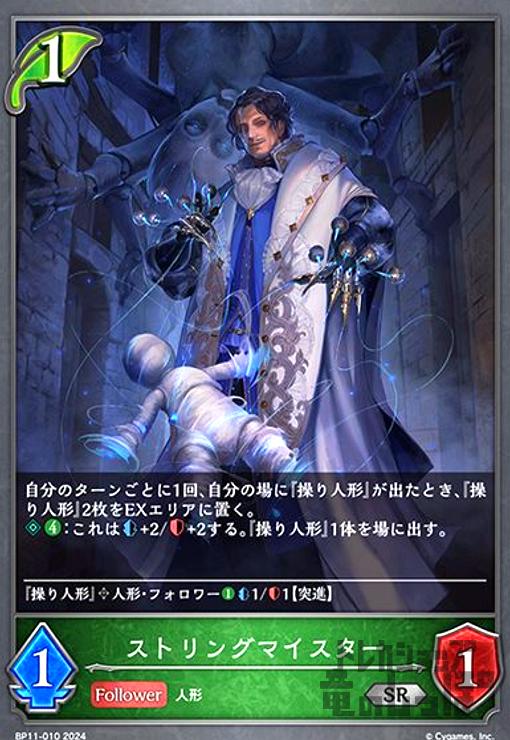 ȥ쥫åεΤäݤ㤨֡šۥȥ󥰥ޥ(SR(BP11-010פβǤʤ30ߤˤʤޤ