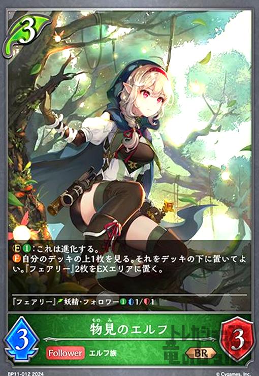 šʪΥ(BR)(BP11-012)