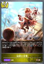 【中古】盗賊の奇襲(BR)(BP11-033)