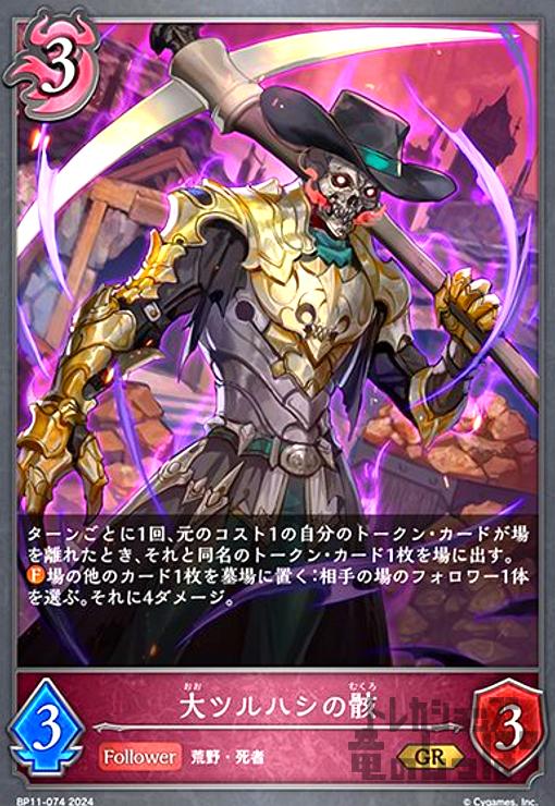 ȥ쥫åεΤäݤ㤨֡šĥϥγ(GR(BP11-074פβǤʤ30ߤˤʤޤ