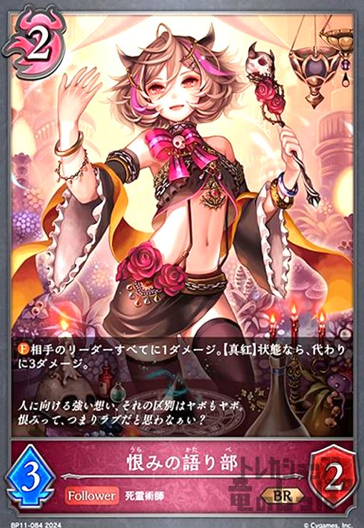 98546β