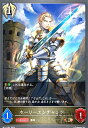 【中古】ホーリーエンチャンター(BR)(BP11-097)(3)
