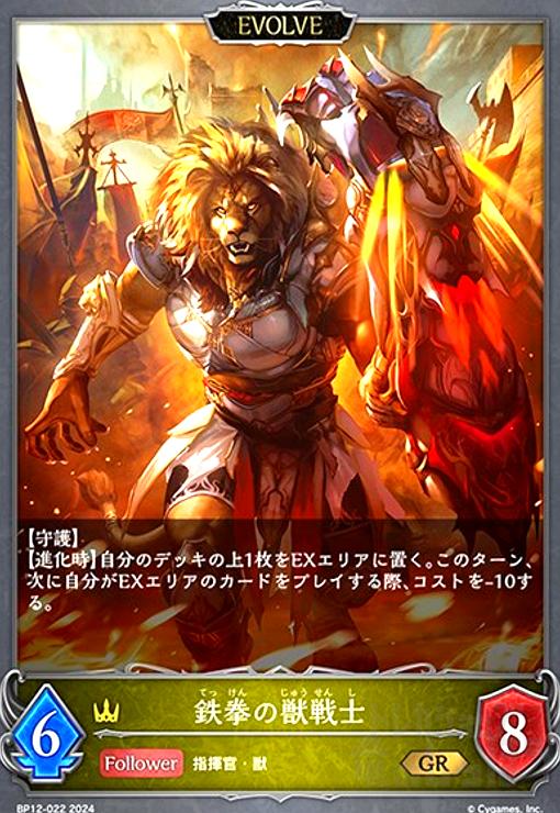 ȥ쥫åεΤäݤ㤨֡šŴν(EVOLVE(GR(BP12-022פβǤʤ20ߤˤʤޤ