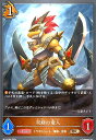 【中古】双剣の竜人(BR)(BP13-068)(3)