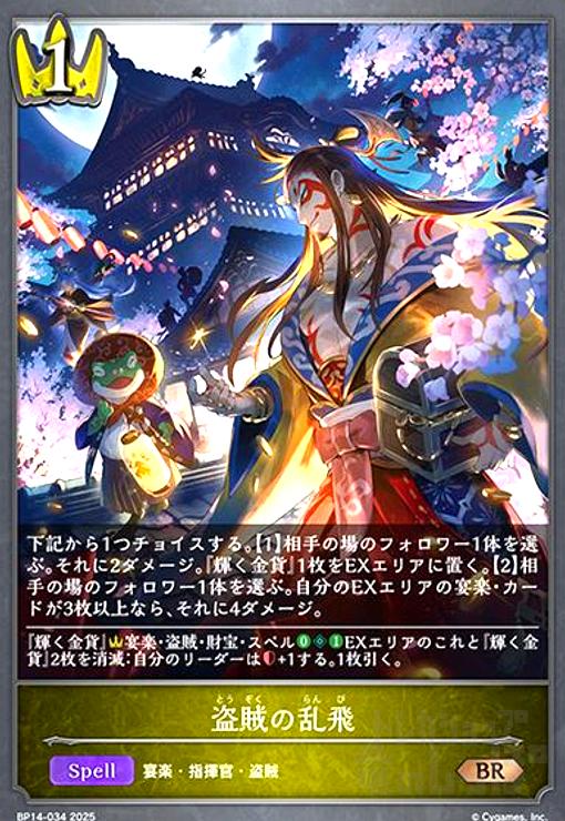 ȥ쥫åεΤäݤ㤨֡š±(BR(BP14-034פβǤʤ20ߤˤʤޤ