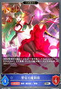 【中古】管弦の魔術師(SR/プレミアム)(BP14-P11)(EVOLVE)(3)