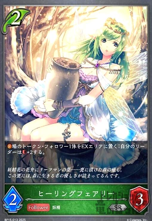 šۥҡ󥰥ե꡼(SR)(BP15-013)