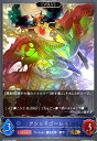 【中古】アシッドゴーレム(GR)(BP15-044)(EVOLVE)(3)