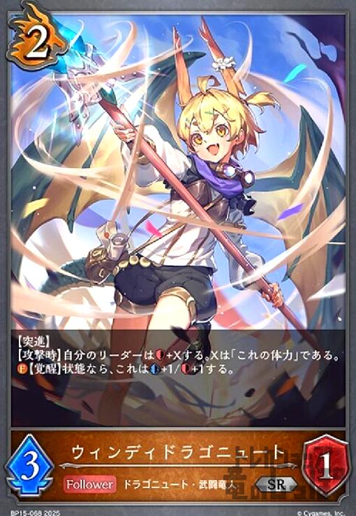 ȥ쥫åεΤäݤ㤨֡šۥǥɥ饴˥塼(SR(BP15-068פβǤʤ20ߤˤʤޤ