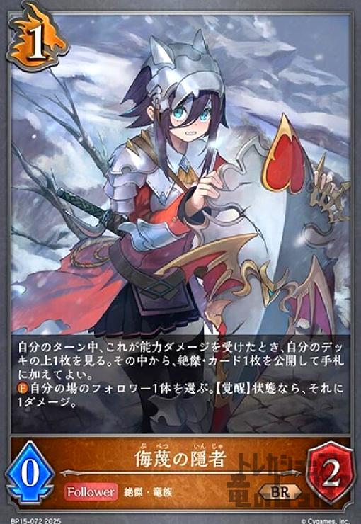 ȥ쥫åεΤäݤ㤨֡šΤα(BR(BP15-072פβǤʤ20ߤˤʤޤ