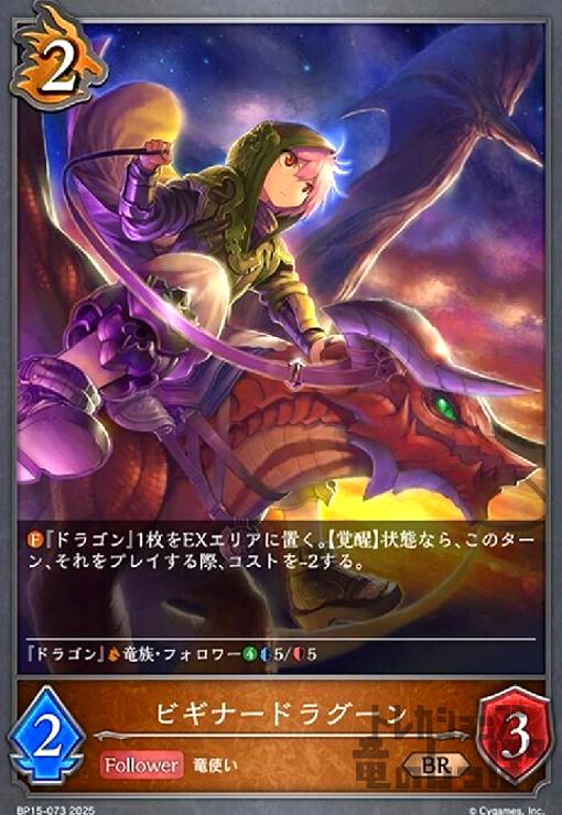 ȥ쥫åεΤäݤ㤨֡šۥӥʡɥ饰(BR(BP15-073פβǤʤ20ߤˤʤޤ