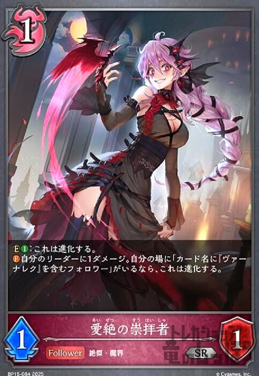 ȥ쥫åεΤäݤ㤨֡š۰οҼ(SR(BP15-084פβǤʤ20ߤˤʤޤ