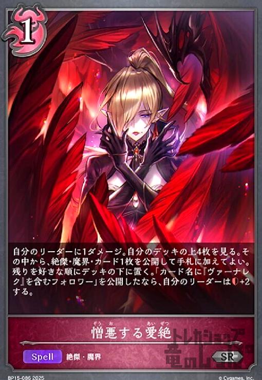 ȥ쥫åεΤäݤ㤨֡š밦(SR(BP15-086פβǤʤ20ߤˤʤޤ