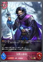 【中古】沈黙の隠者(BR)(BP15-091)
